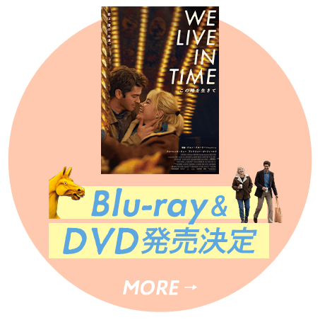 Blu-ray＆DVD発売決定